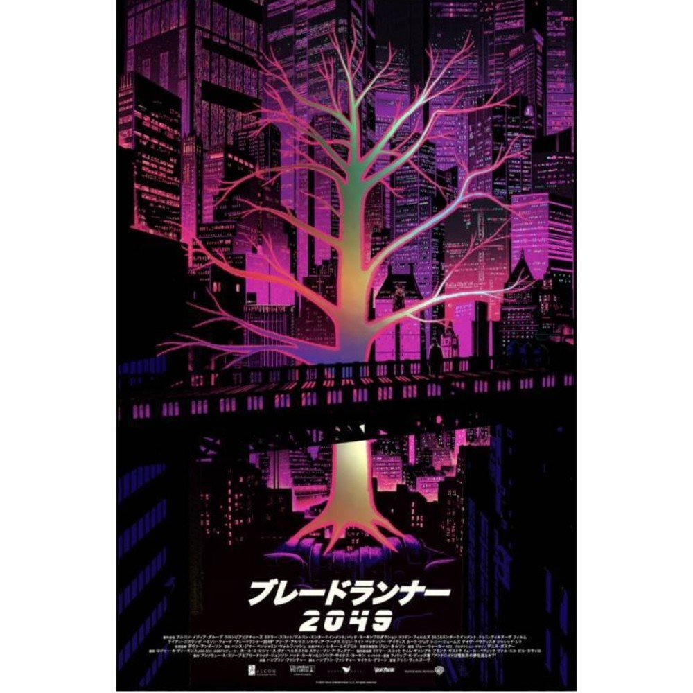 Raid71 - Blade Runner 2049 (Foil Variant) - Chris Thornley - LIMITED - Mondo